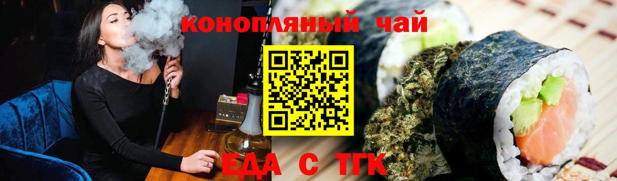 Тула  Canna-Cookies конопля  Вход с VPN 