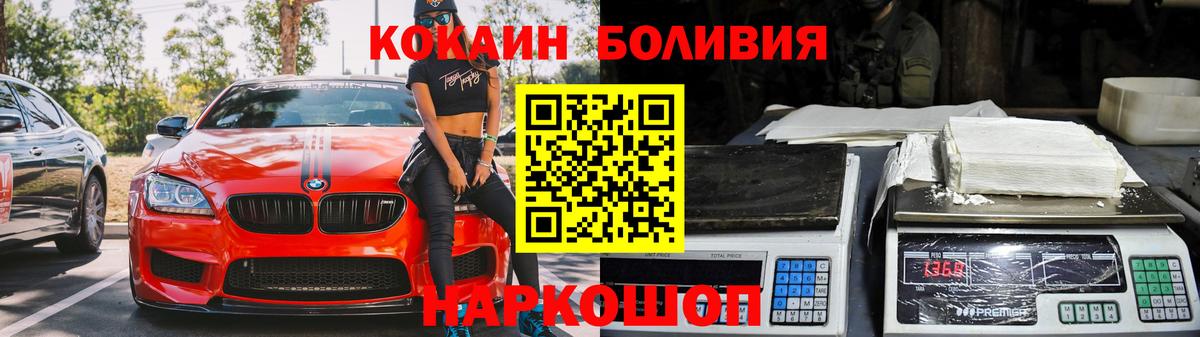 Тула  Cocaine 99%  Вход с VPN  КОКАИН Боливия 