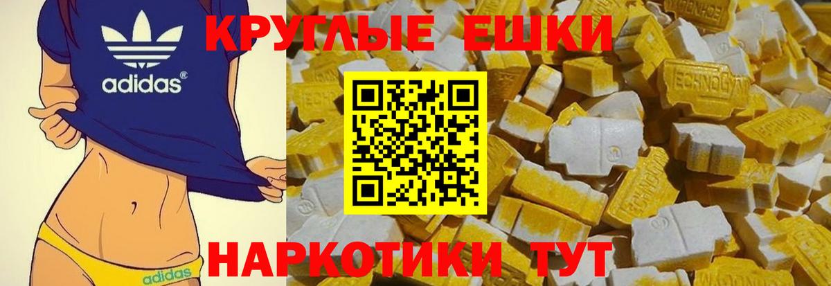 Экстази Punisher Тула