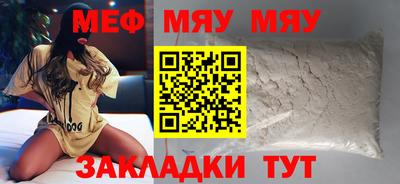 соль курить ск Заволжье