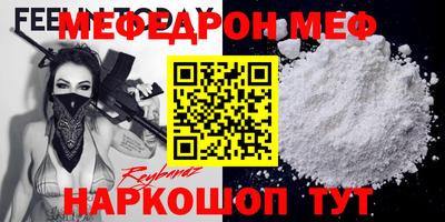 соль курить ск Заволжье