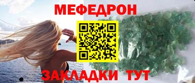 марки nbome Жуковский