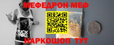 соль курить ск Заволжье