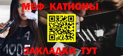 соль курить ск Заволжье