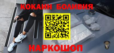 соль курить ск Заволжье
