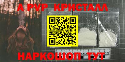 соль курить ск Заволжье