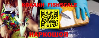 соль курить ск Заволжье
