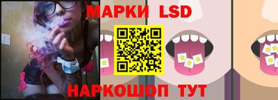 соль курить ск Заволжье