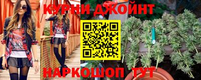 марки nbome Жуковский