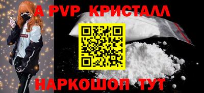 соль курить ск Заволжье