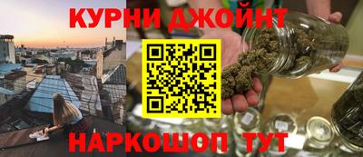 соль курить ск Заволжье