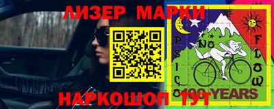 соль курить ск Заволжье
