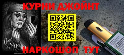 марки nbome Жуковский