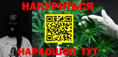 марки nbome Жуковский