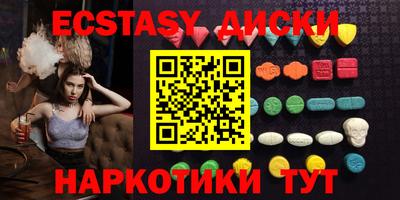 соль курить ск Заволжье