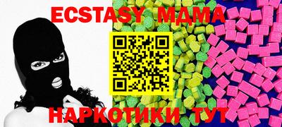 метадон Заводоуковск