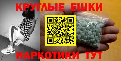 марки nbome Жуковский