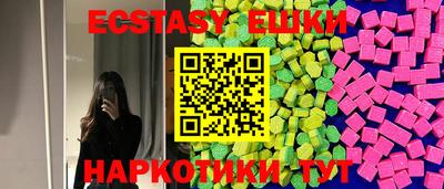 марки nbome Жуковский