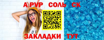 марки nbome Жуковский
