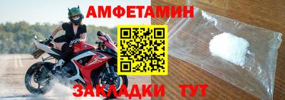 марки nbome Жуковский
