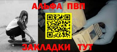 марки nbome Жуковский
