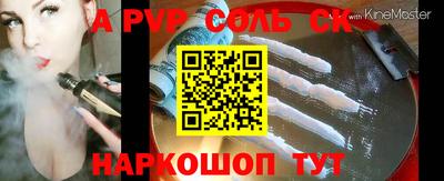 марки nbome Жуковский