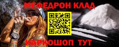 марки nbome Жуковский