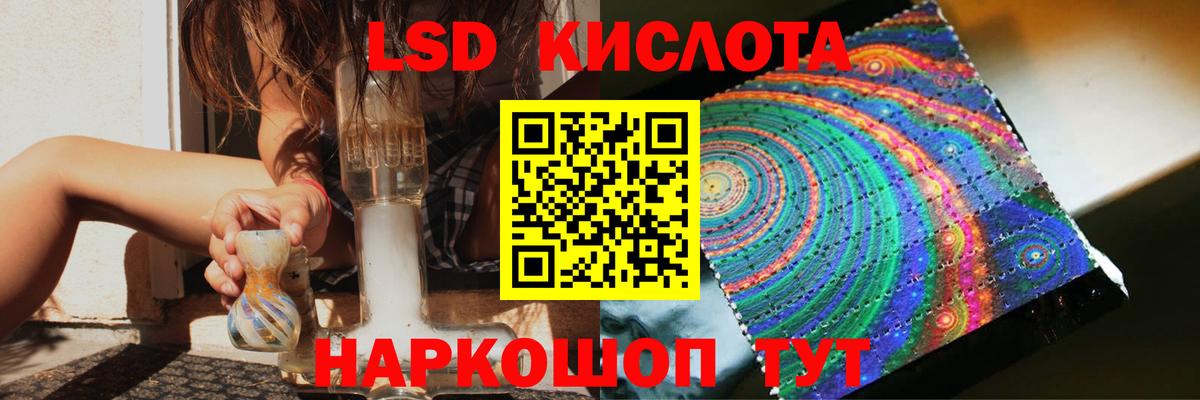LSD-25 экстази ecstasy  Вход с VPN  ЛСД экстази ecstasy  Тула 