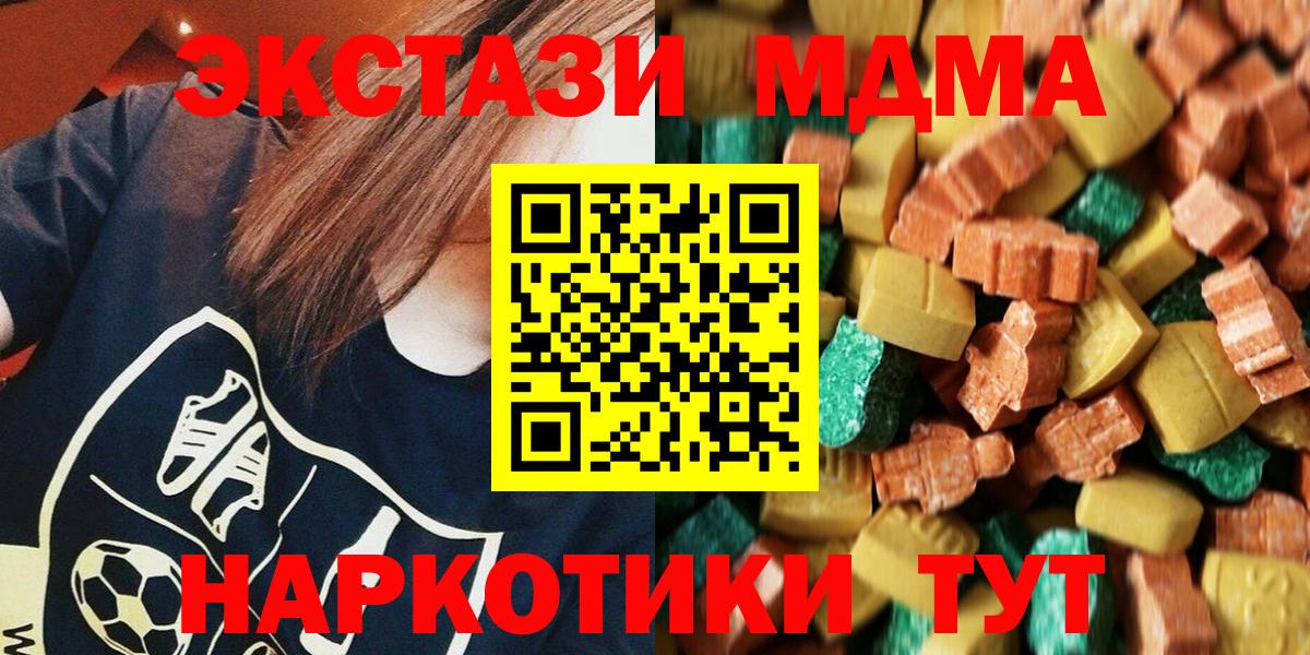 МДМА молли Тула
