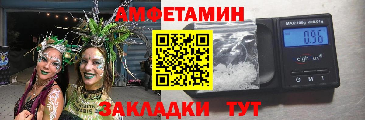 Метамфетамин витя  Метамфетамин витя  Тула  Вход с VPN 