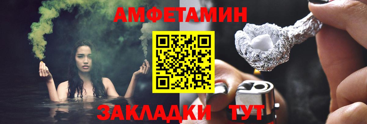 Первитин пудра Тула