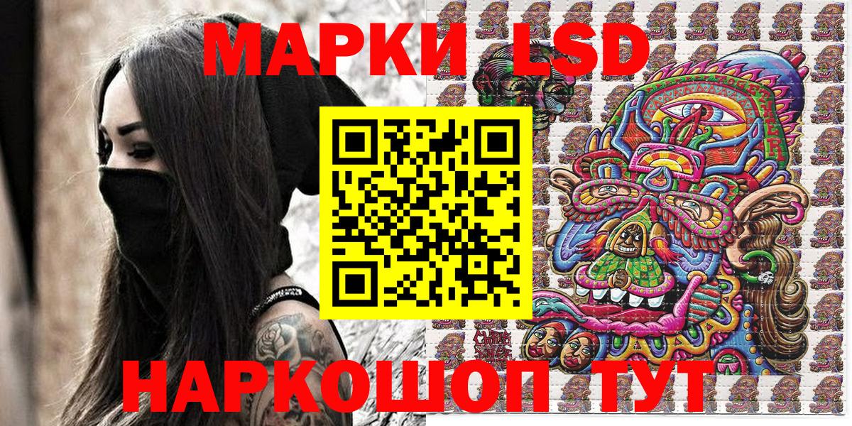 Марки N-bome 1,5мг Тула