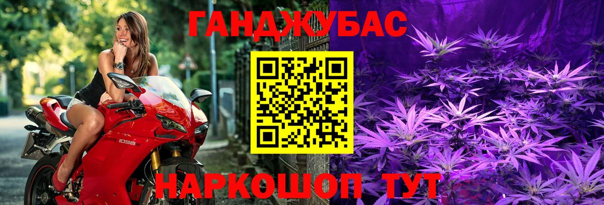 Марихуана THC 21% Тула